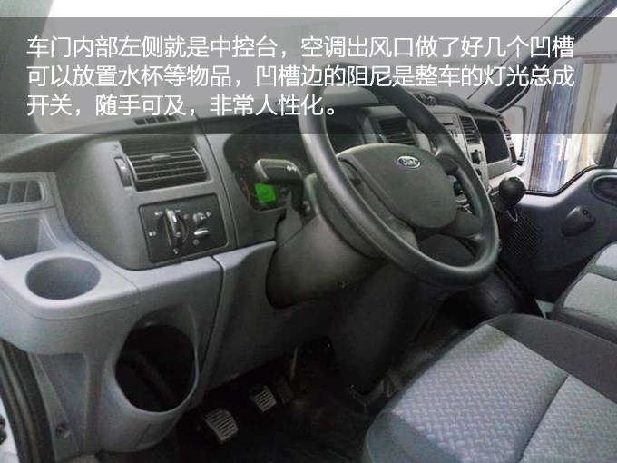 福特V348長(zhǎng)軸超人高頂監(jiān)護(hù)型救護(hù)車 福特V348長(zhǎng)軸超人高頂監(jiān)護(hù)型救護(hù)車