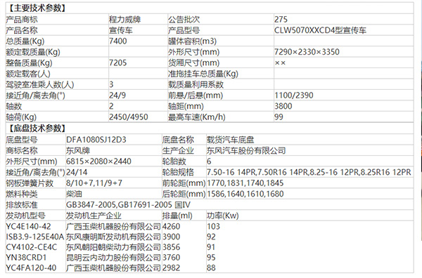 ���������|�L����������܇��B���S��ֱ�N�����e�^