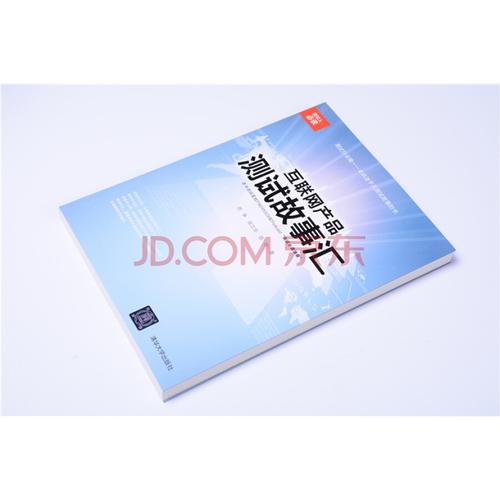 從“按鈕之爭(zhēng)”到“用戶之音” 互聯(lián)網(wǎng)產(chǎn)品測(cè)試背后的故事